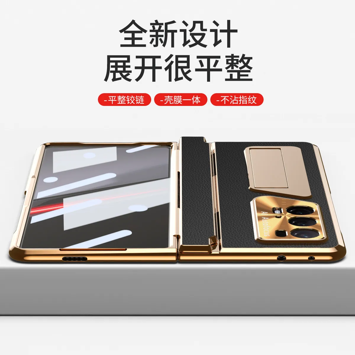Honor Magic V2 RSR Phone Case, Foldable Screen Protector, Integrated Vegan Leather, Full Coverage, Drop-Proof Protective Case