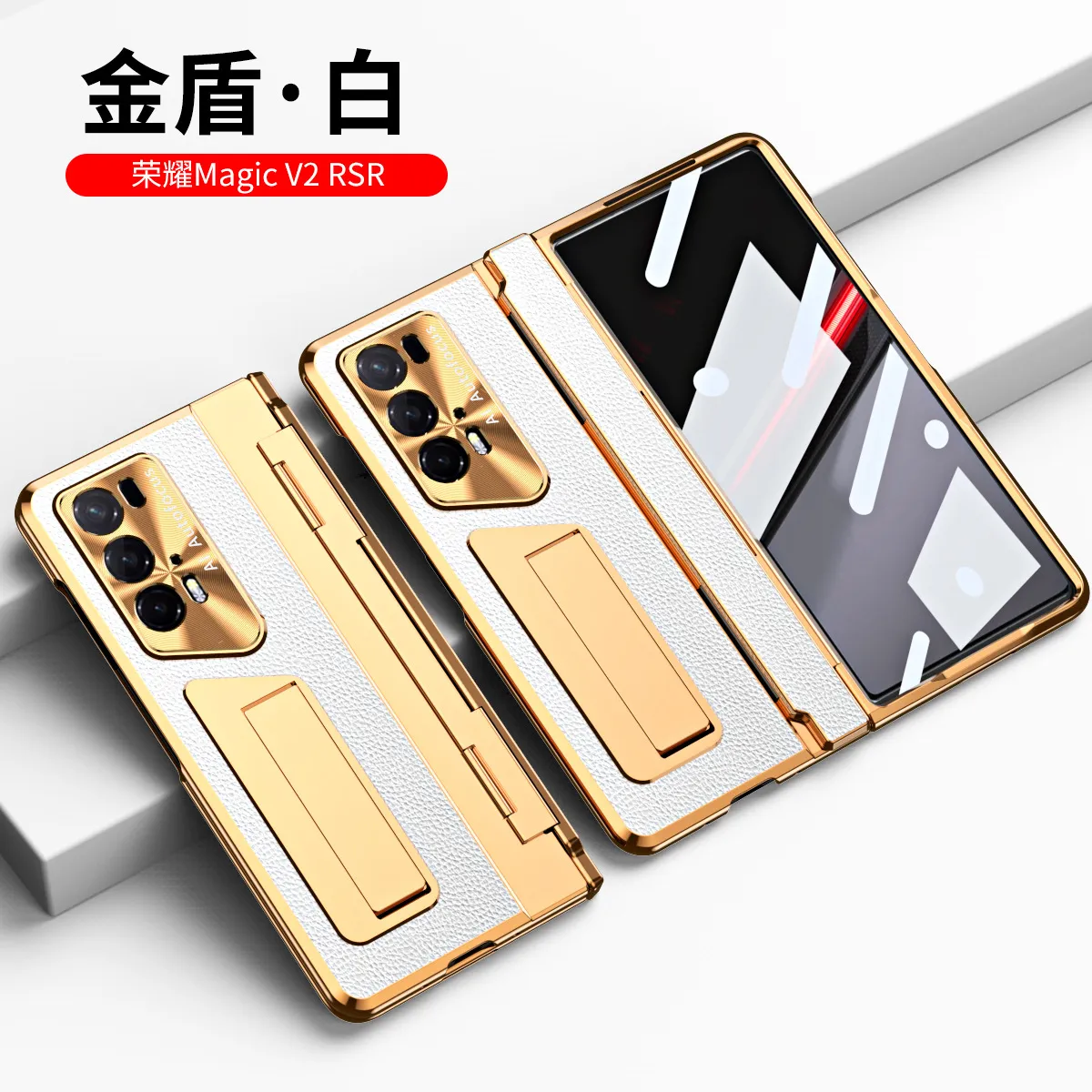 Honor Magic V2 RSR Phone Case, Foldable Screen Protector, Integrated Vegan Leather, Full Coverage, Drop-Proof Protective Case