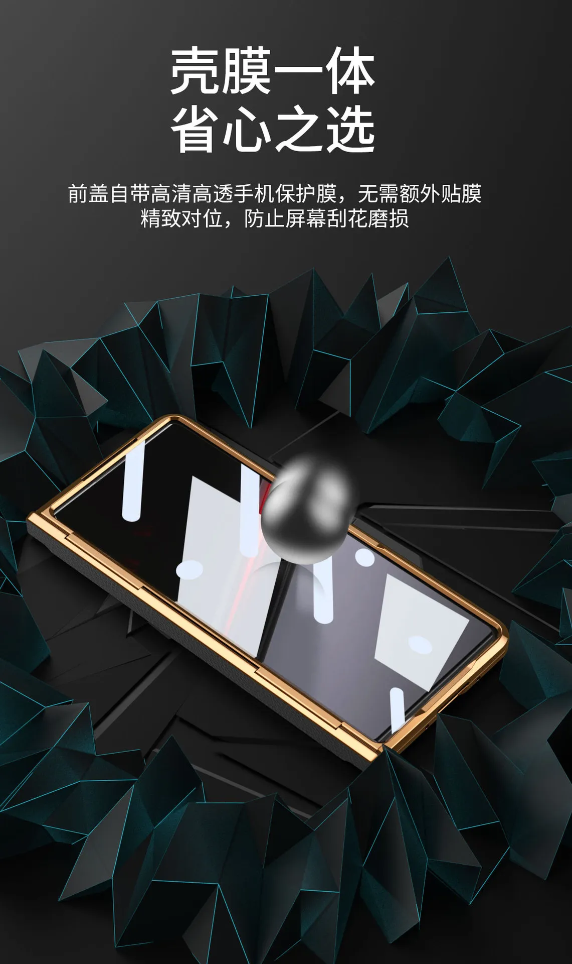 Honor Magic V2 RSR Phone Case, Foldable Screen Protector, Integrated Vegan Leather, Full Coverage, Drop-Proof Protective Case