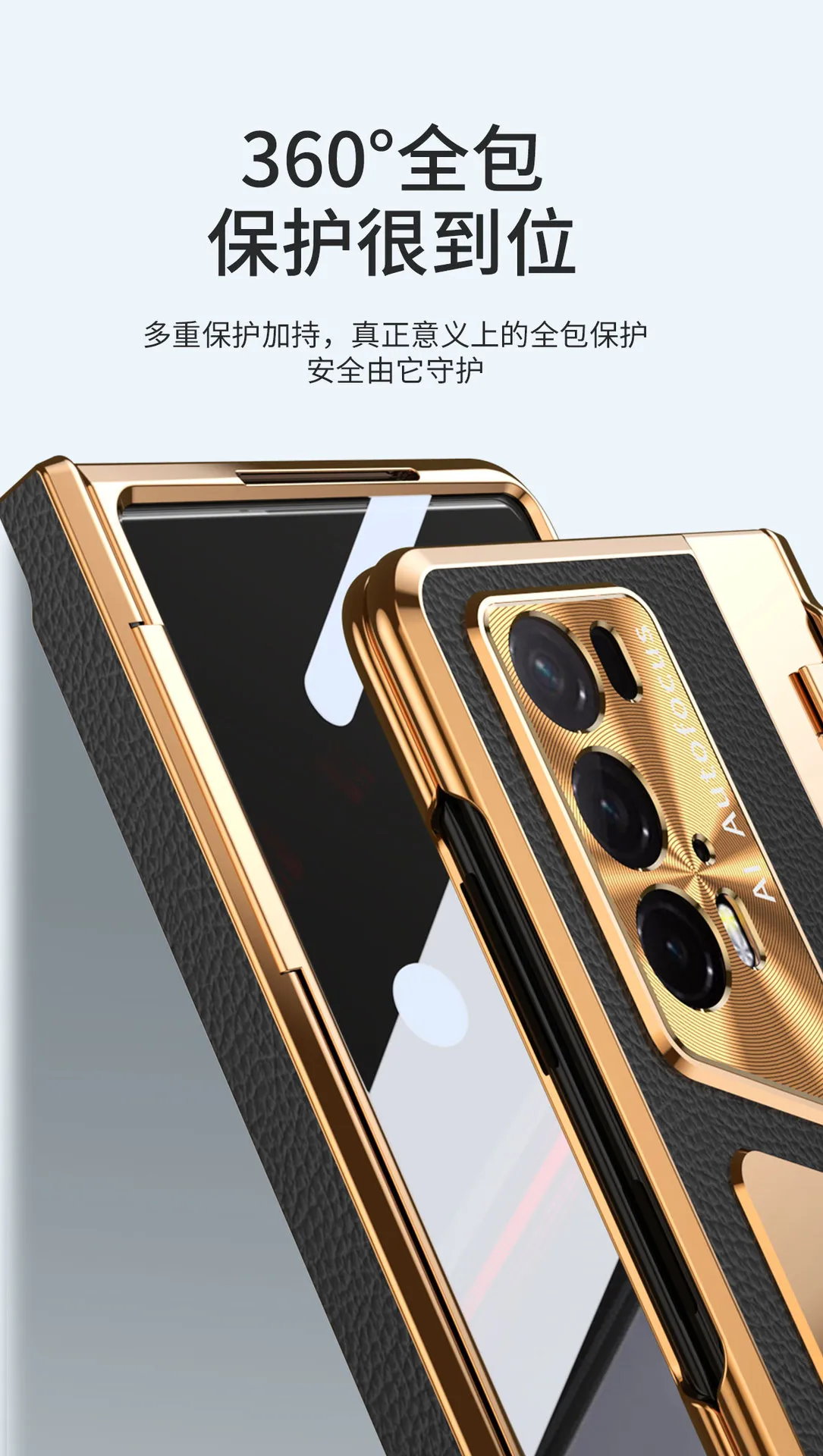 Honor Magic V2 RSR Phone Case, Foldable Screen Protector, Integrated Vegan Leather, Full Coverage, Drop-Proof Protective Case