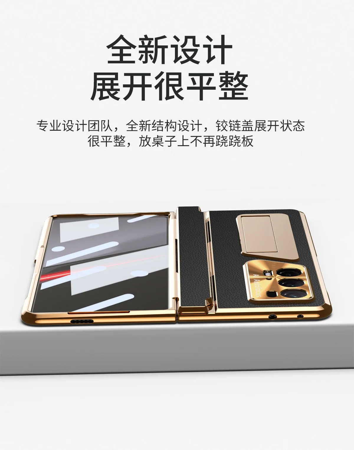 Honor Magic V2 RSR Phone Case, Foldable Screen Protector, Integrated Vegan Leather, Full Coverage, Drop-Proof Protective Case