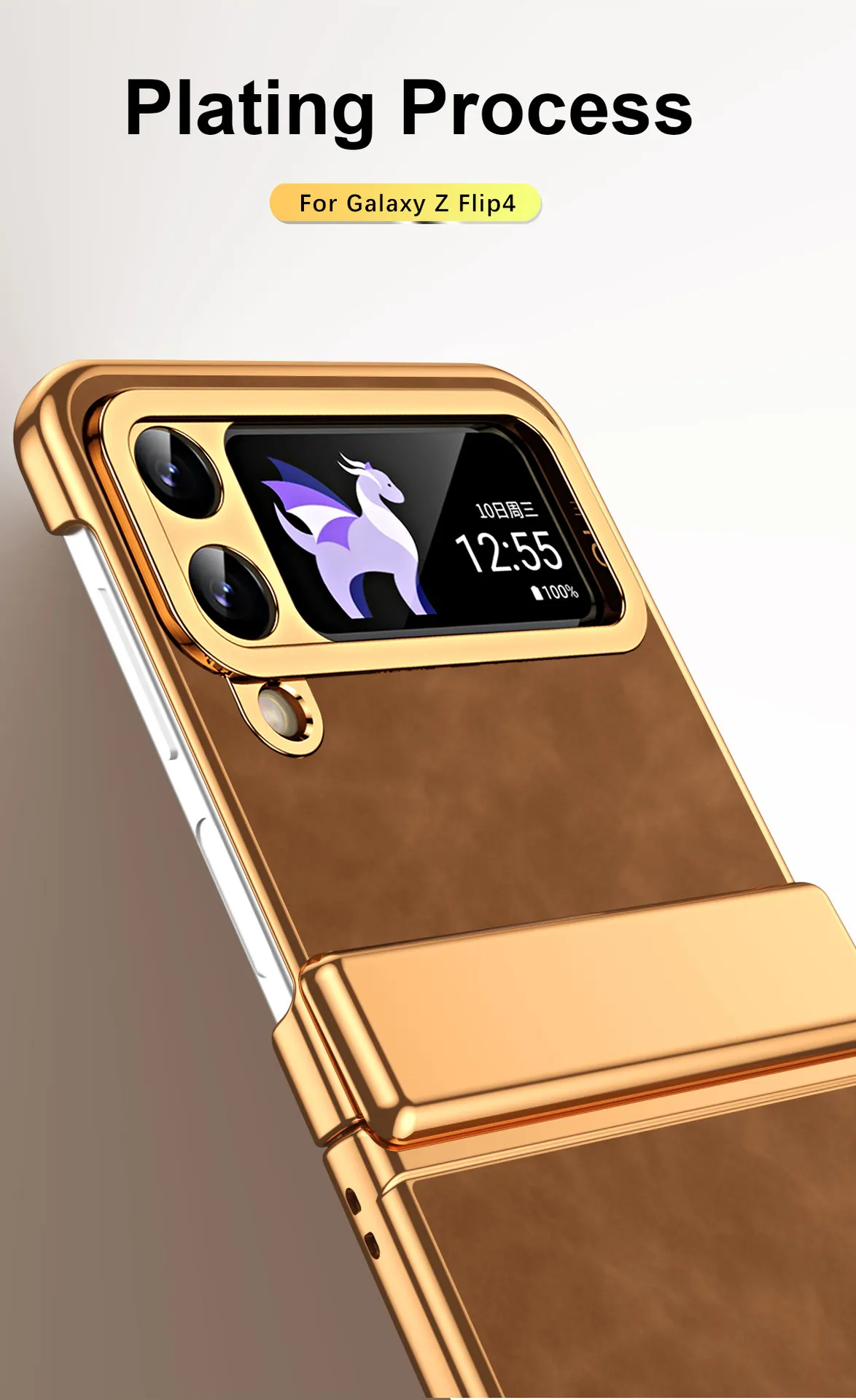 Compatible with Samsung Flip 5 phone case, FLIP4 foldable screen, light luxury pure color leather, thin and light drop-proof protective case.