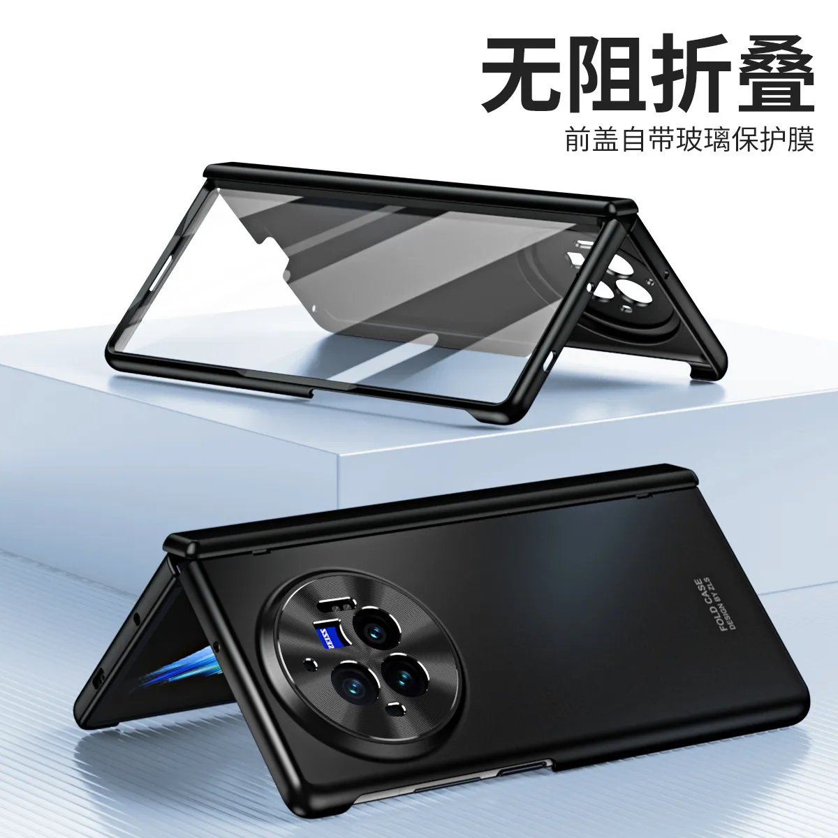 VIVO XFOLD3 phone case xfold3pro integrated case and screen protector, business solid color, full coverage, drop-proof protective case.