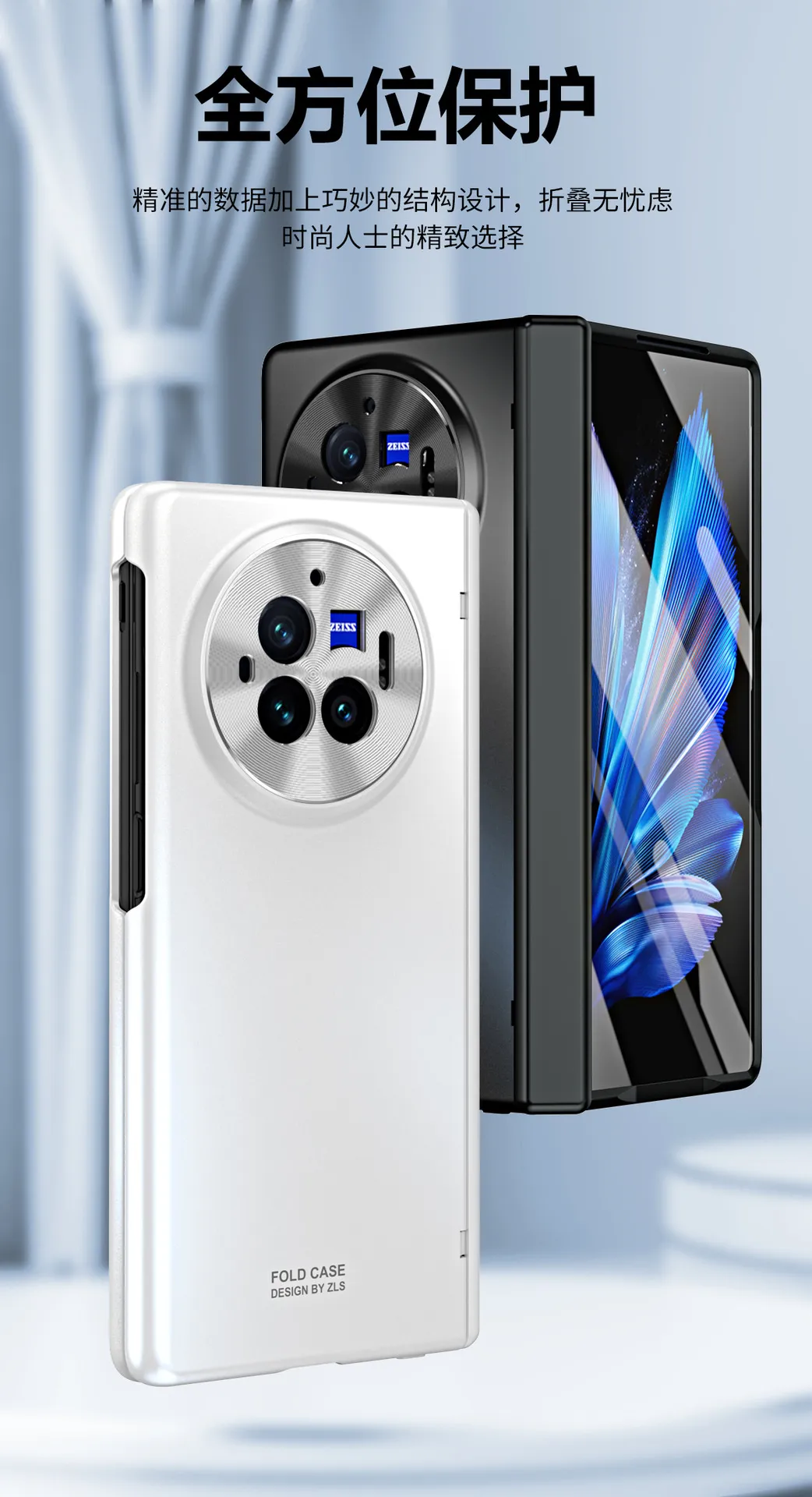 VIVO XFOLD3 phone case xfold3pro integrated case and screen protector, business solid color, full coverage, drop-proof protective case.