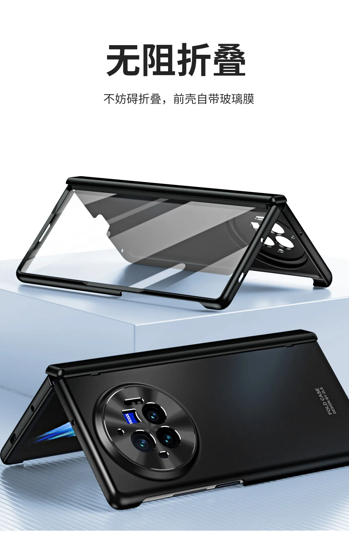 VIVO XFOLD3 phone case xfold3pro integrated case and screen protector, business solid color, full coverage, drop-proof protective case.