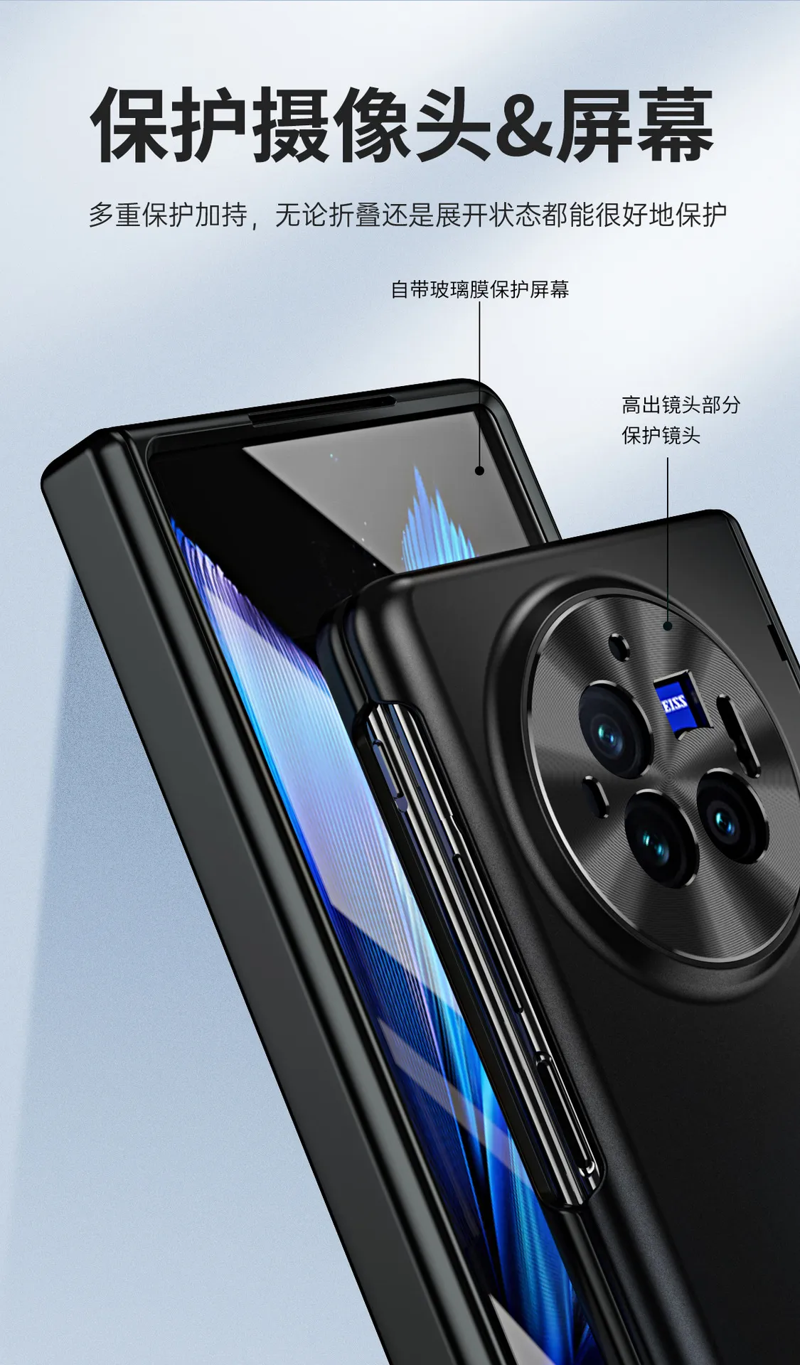 VIVO XFOLD3 phone case xfold3pro integrated case and screen protector, business solid color, full coverage, drop-proof protective case.