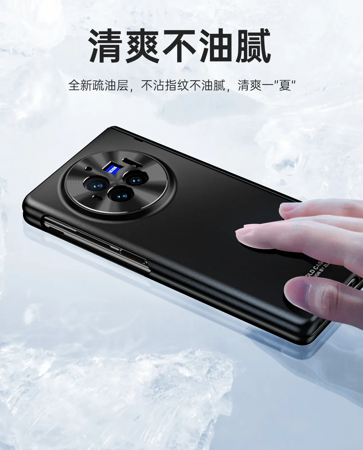 VIVO XFOLD3 phone case xfold3pro integrated case and screen protector, business solid color, full coverage, drop-proof protective case.