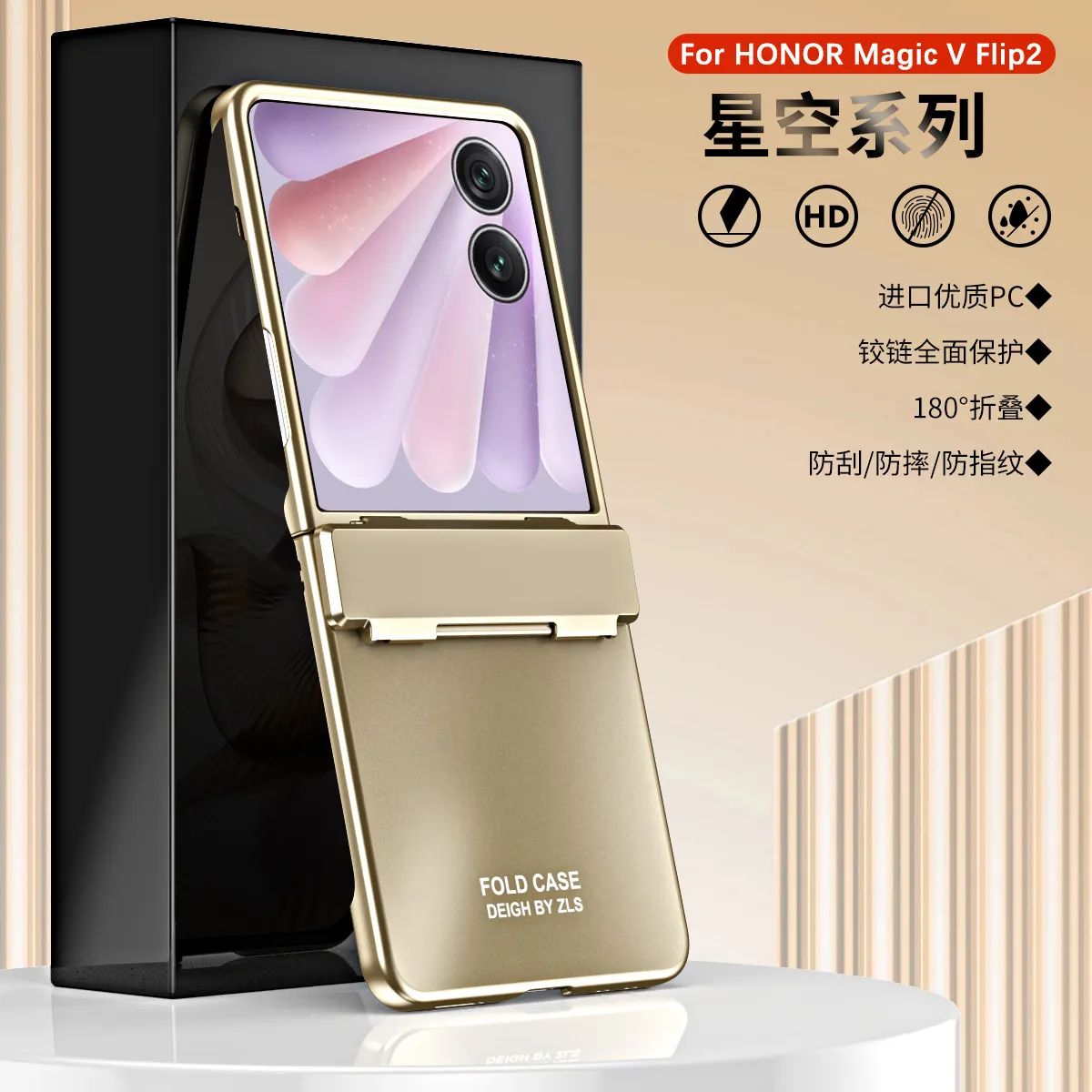 Compatible with Honor MagicV Flip2 phone case, foldable screen, luxury electroplated hinge, drop-proof protective case