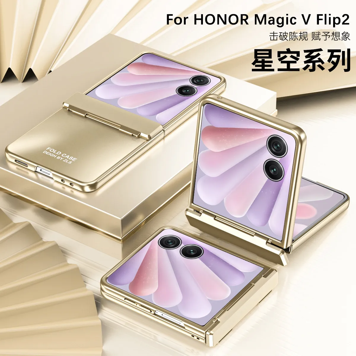 Compatible with Honor MagicV Flip2 phone case, foldable screen, luxury electroplated hinge, drop-proof protective case