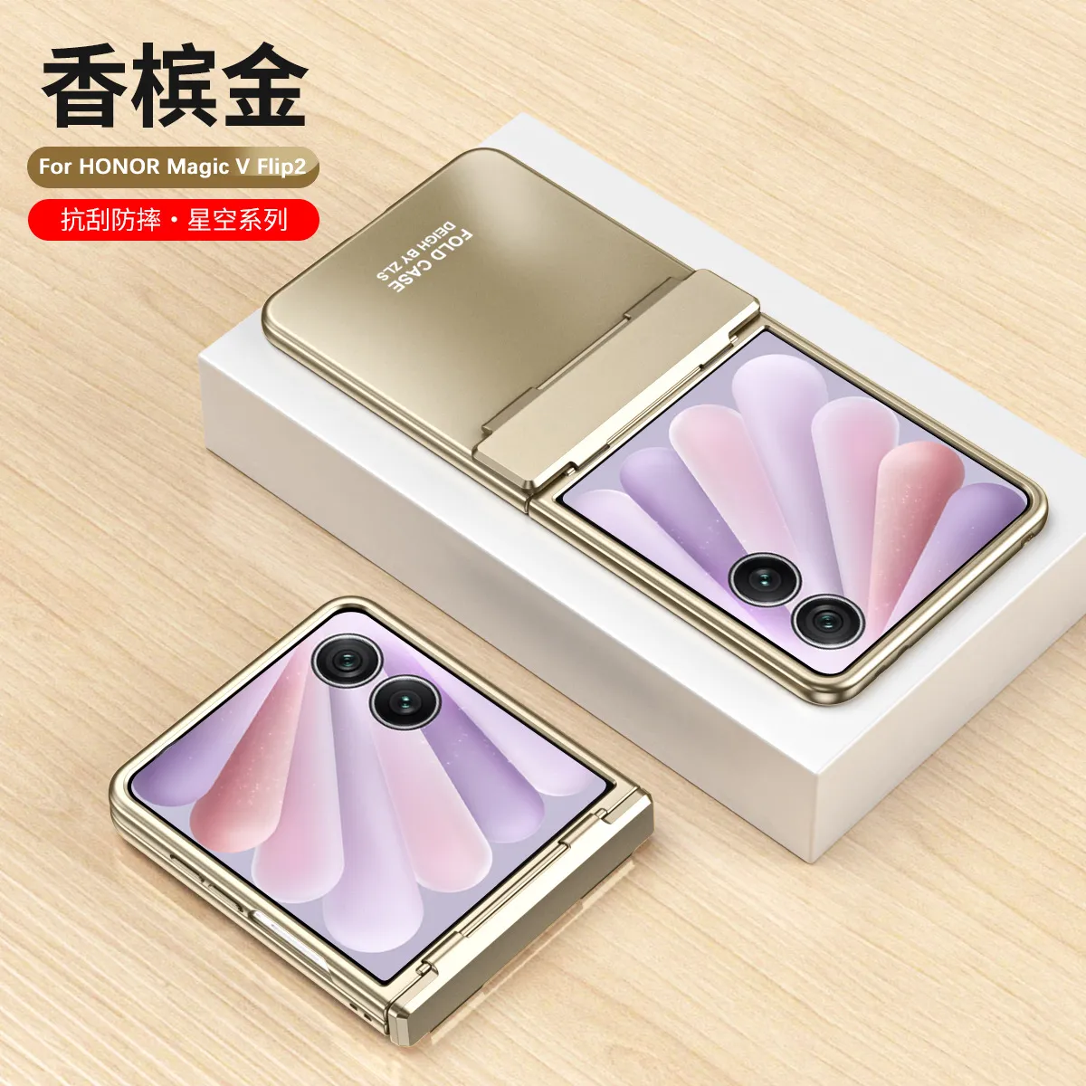 Compatible with Honor MagicV Flip2 phone case, foldable screen, luxury electroplated hinge, drop-proof protective case