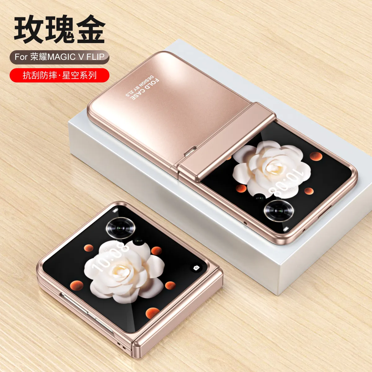 Compatible with Honor MagicV Flip2 phone case, foldable screen, luxury electroplated hinge, drop-proof protective case