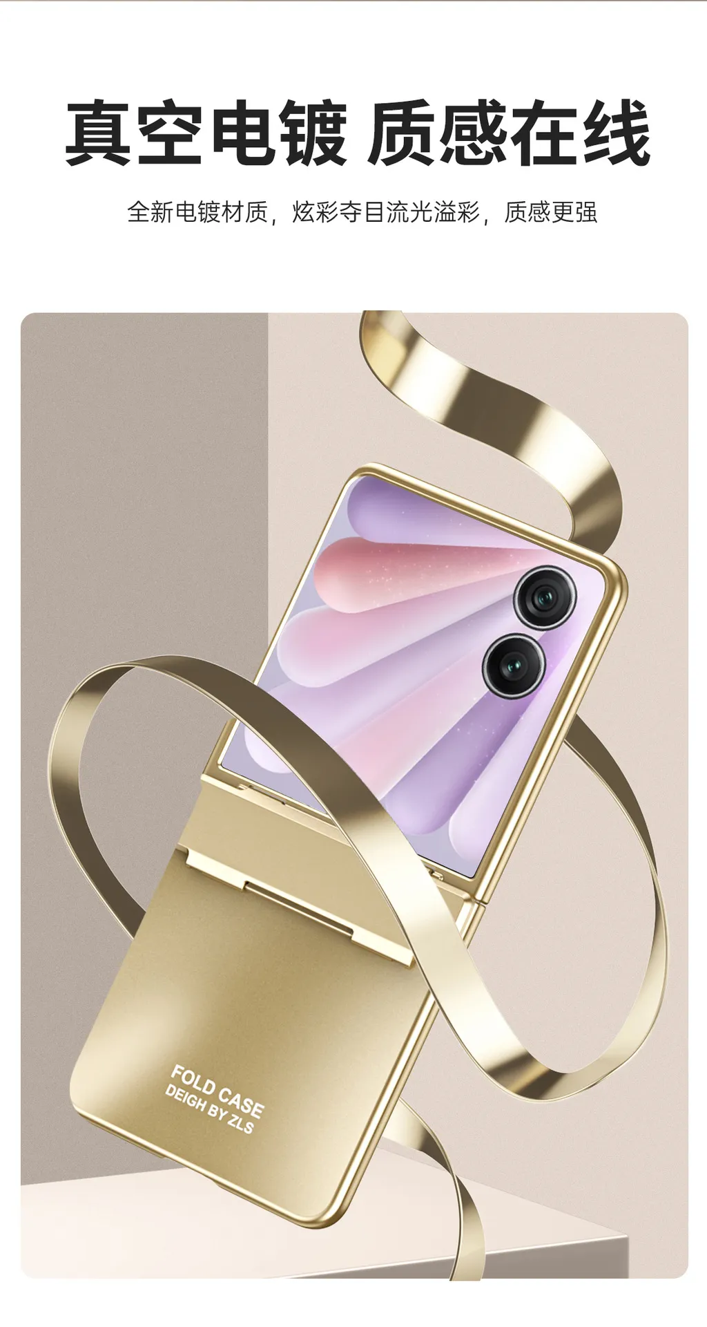 Compatible with Honor MagicV Flip2 phone case, foldable screen, luxury electroplated hinge, drop-proof protective case
