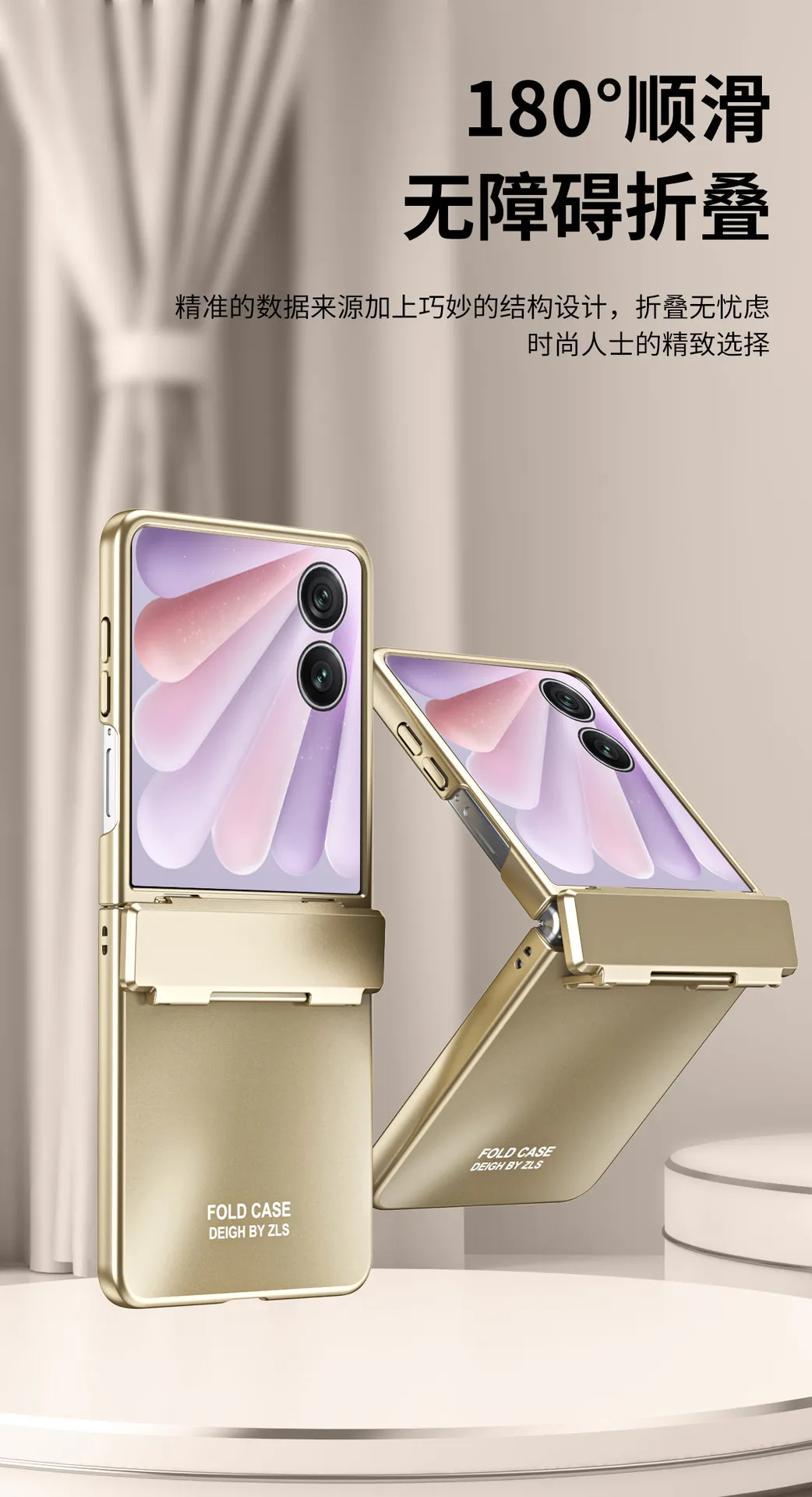 Compatible with Honor MagicV Flip2 phone case, foldable screen, luxury electroplated hinge, drop-proof protective case