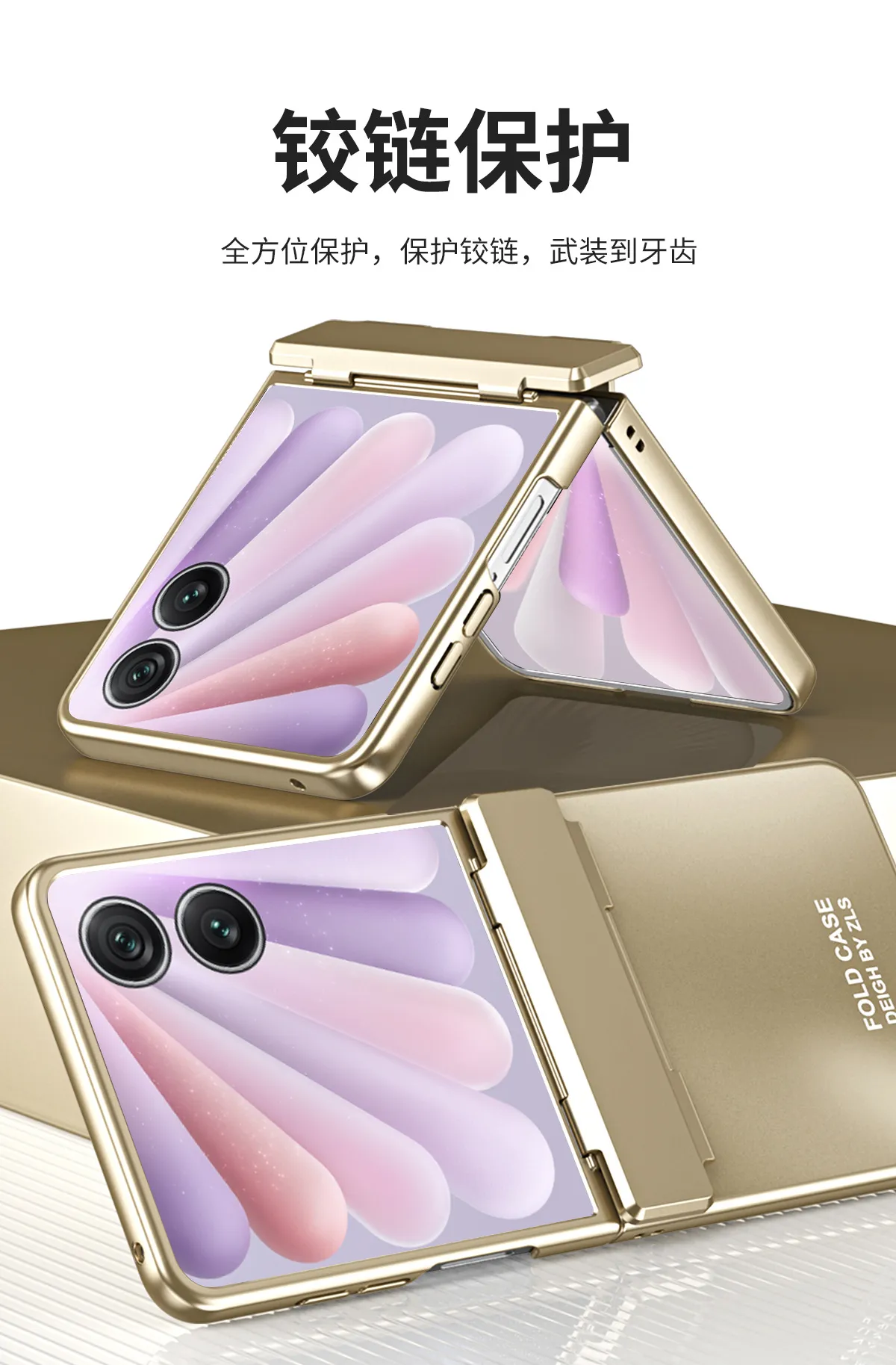 Compatible with Honor MagicV Flip2 phone case, foldable screen, luxury electroplated hinge, drop-proof protective case