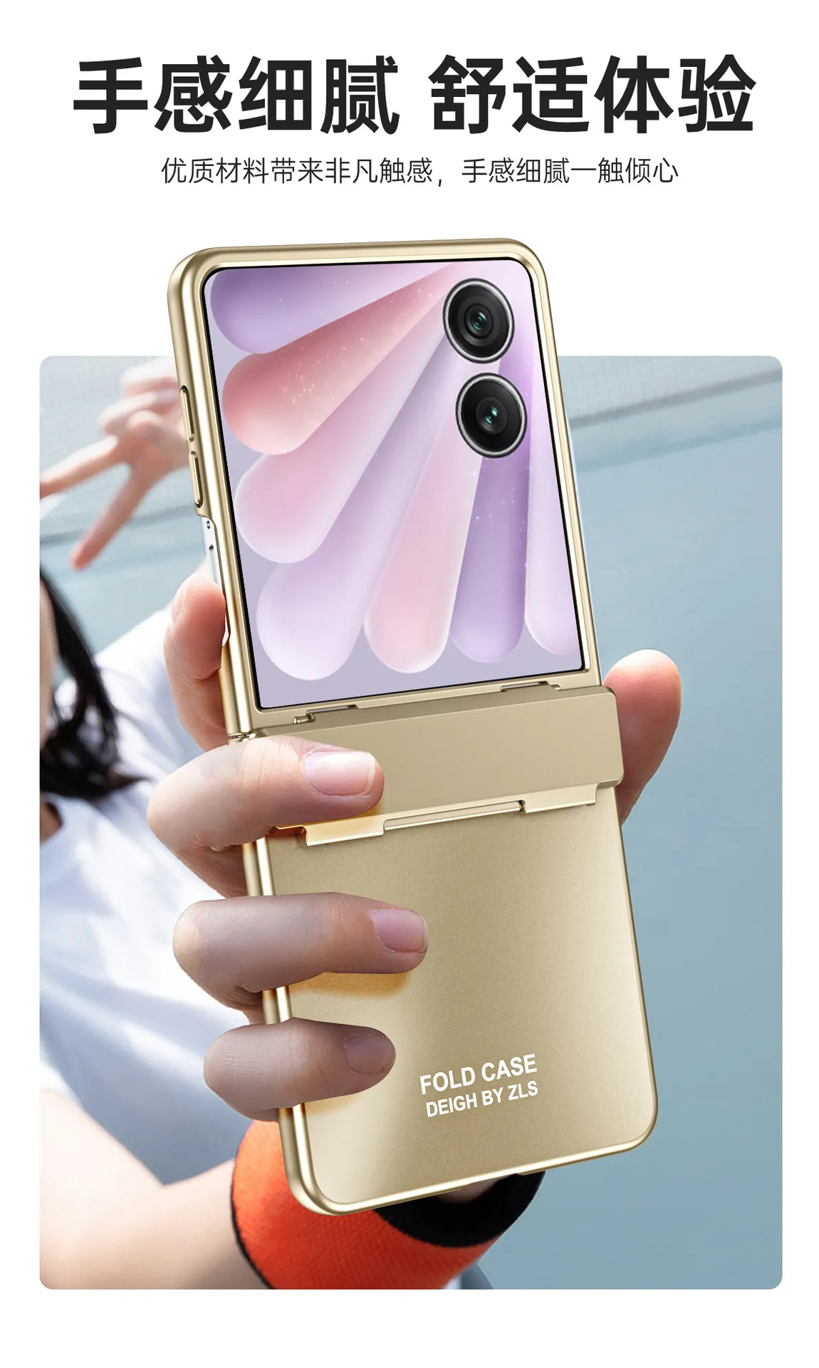 Compatible with Honor MagicV Flip2 phone case, foldable screen, luxury electroplated hinge, drop-proof protective case