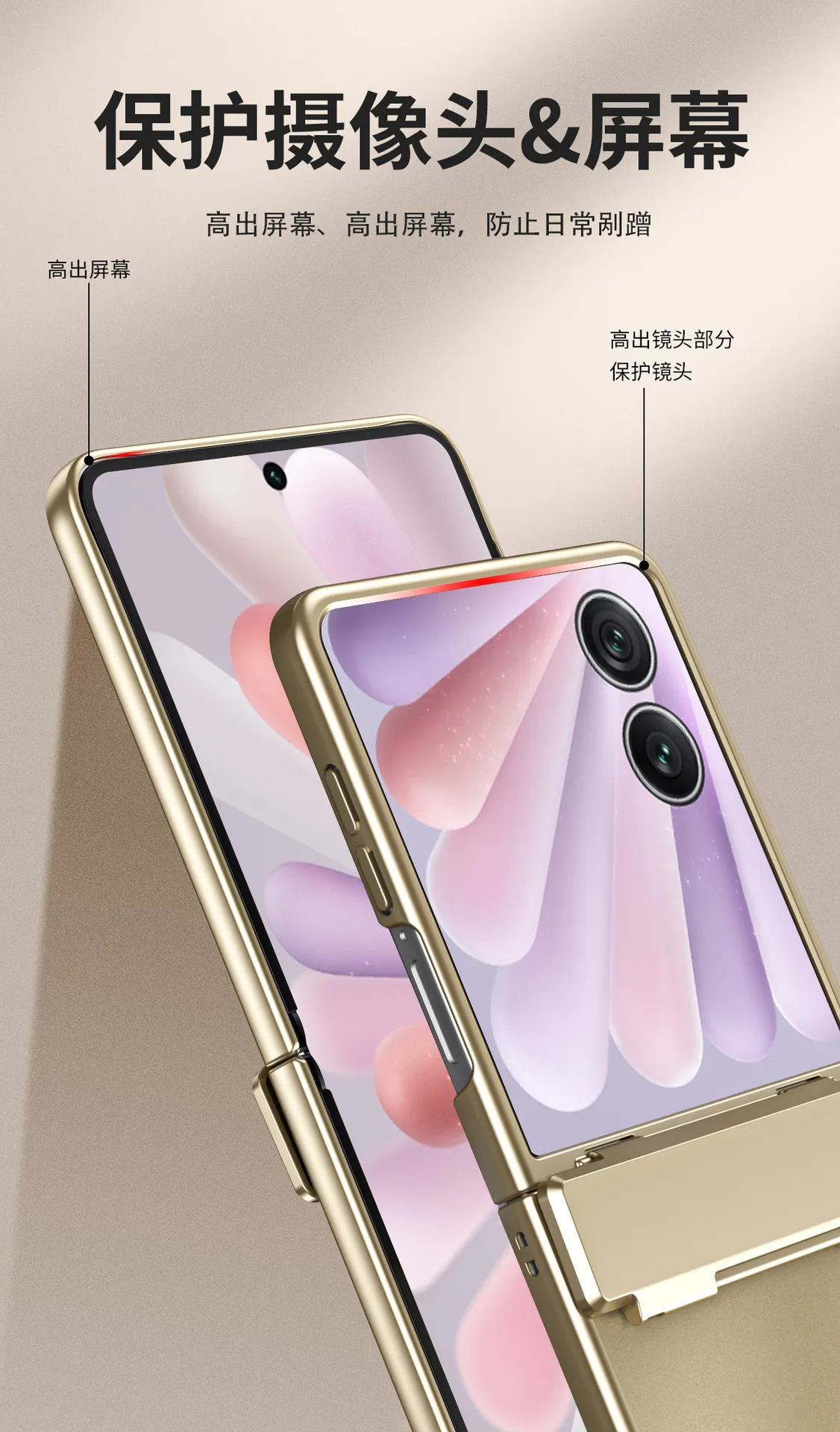 Compatible with Honor MagicV Flip2 phone case, foldable screen, luxury electroplated hinge, drop-proof protective case