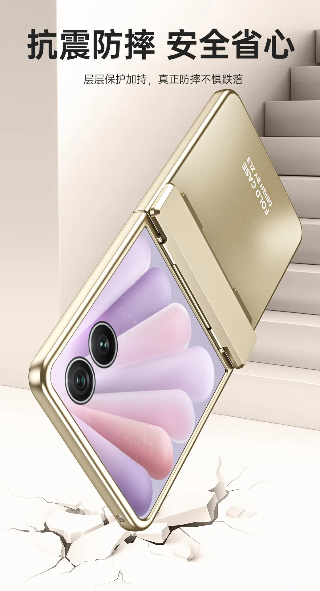 Compatible with Honor MagicV Flip2 phone case, foldable screen, luxury electroplated hinge, drop-proof protective case