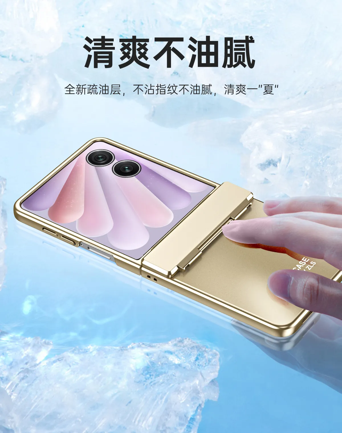 Compatible with Honor MagicV Flip2 phone case, foldable screen, luxury electroplated hinge, drop-proof protective case