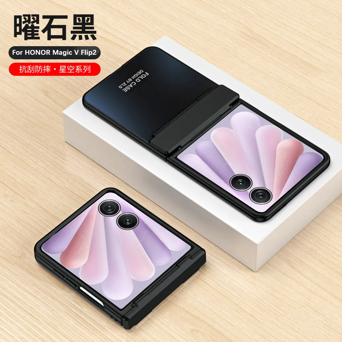 Compatible with Honor MagicV Flip2 phone case, foldable screen, luxury electroplated hinge, drop-proof protective case