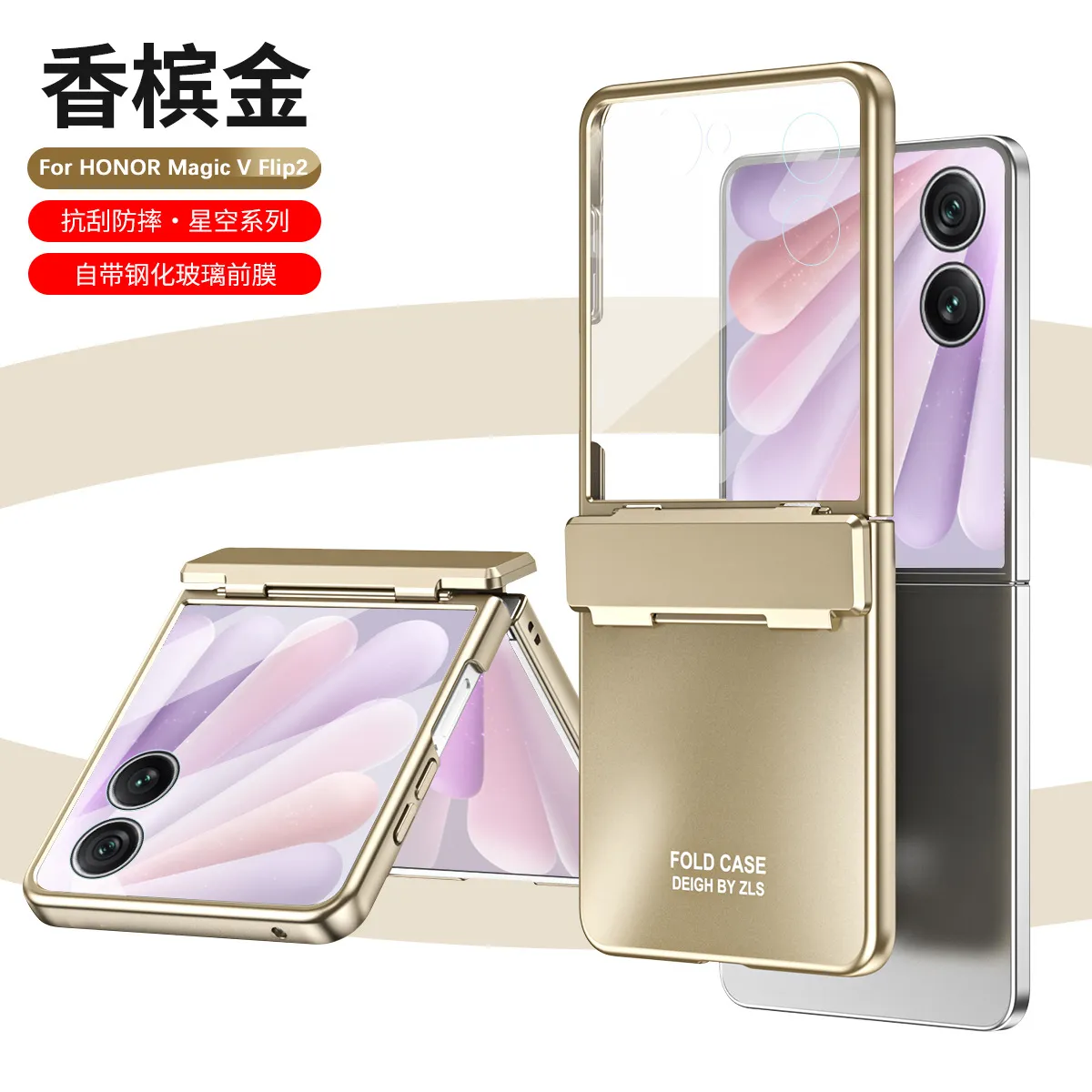 Compatible with Honor MagicV Flip2 phone case, foldable screen, luxury electroplated hinge, drop-proof protective case
