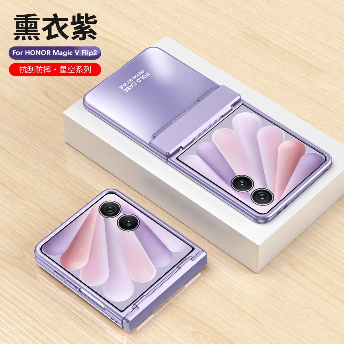 Compatible with Honor MagicV Flip2 phone case, foldable screen, luxury electroplated hinge, drop-proof protective case