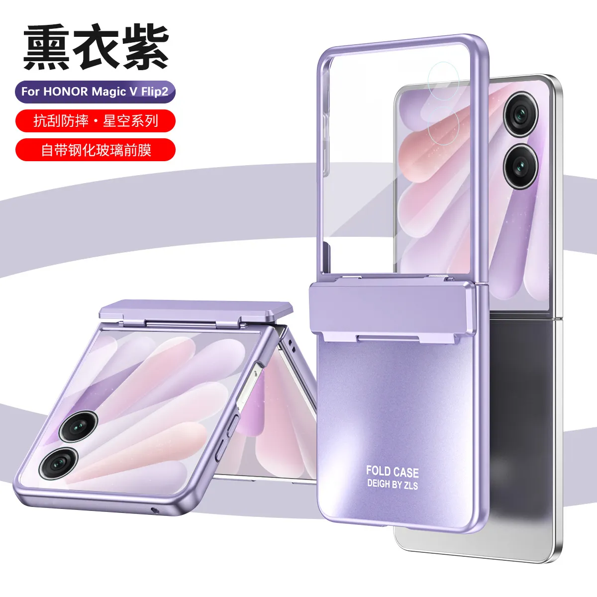 Compatible with Honor MagicV Flip2 phone case, foldable screen, luxury electroplated hinge, drop-proof protective case