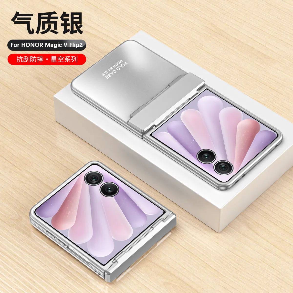 Compatible with Honor MagicV Flip2 phone case, foldable screen, luxury electroplated hinge, drop-proof protective case