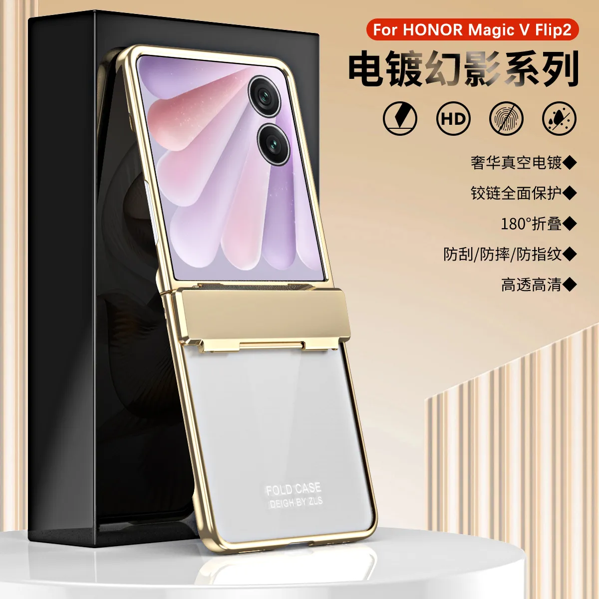 Honor Magic V Flip phone case, foldable screen, electroplated transparent hinge, drop-proof protective case.