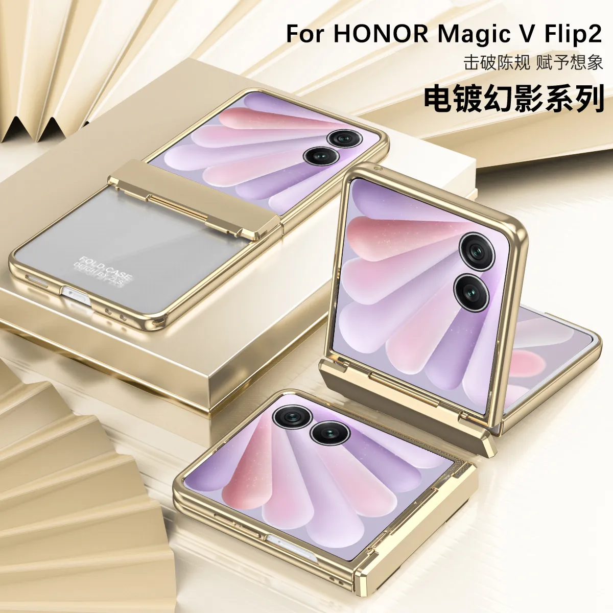 Honor Magic V Flip phone case, foldable screen, electroplated transparent hinge, drop-proof protective case.