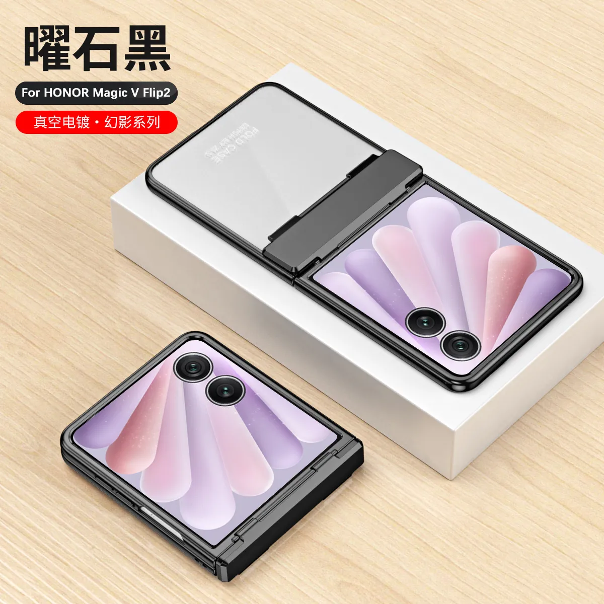 Honor Magic V Flip phone case, foldable screen, electroplated transparent hinge, drop-proof protective case.