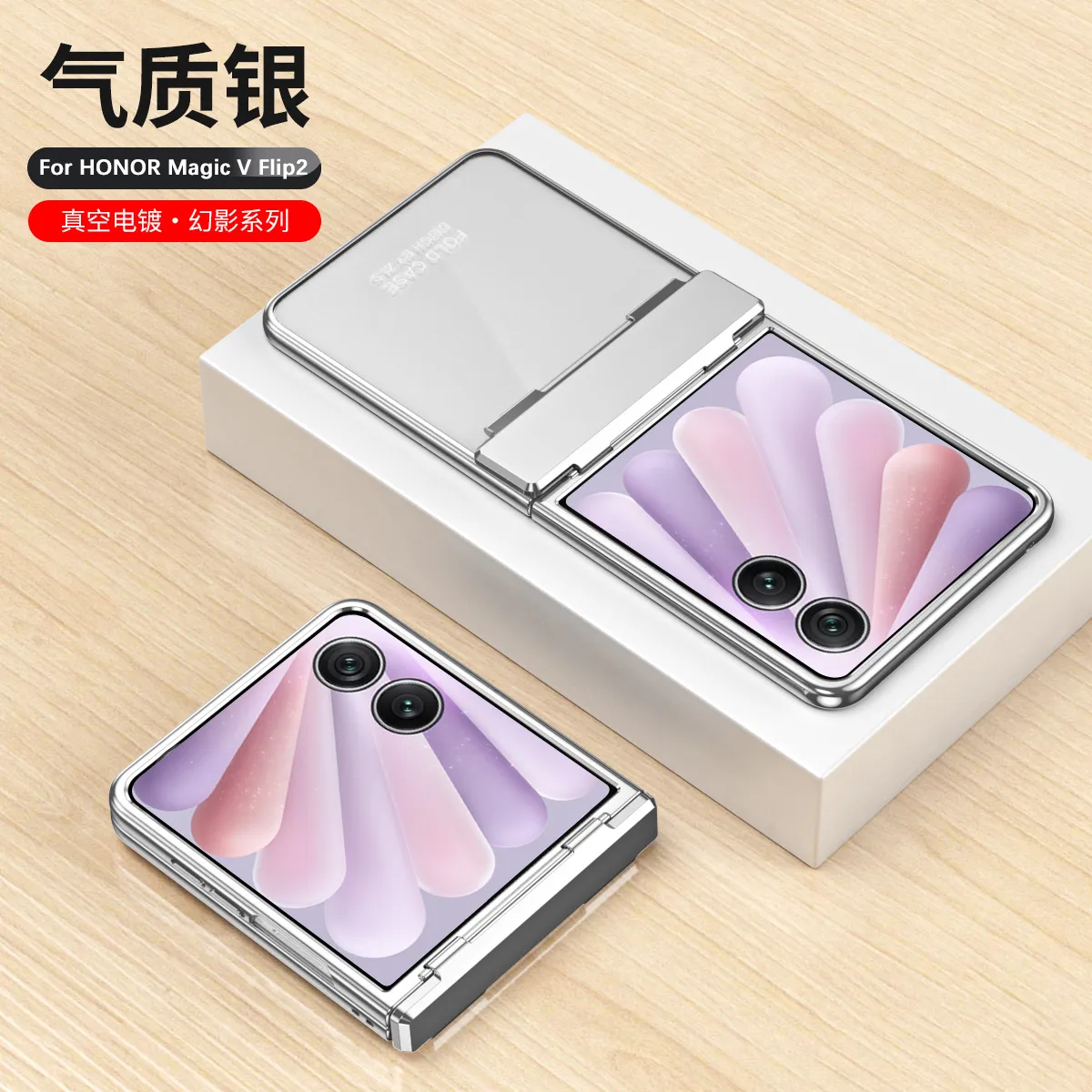 Honor Magic V Flip phone case, foldable screen, electroplated transparent hinge, drop-proof protective case.