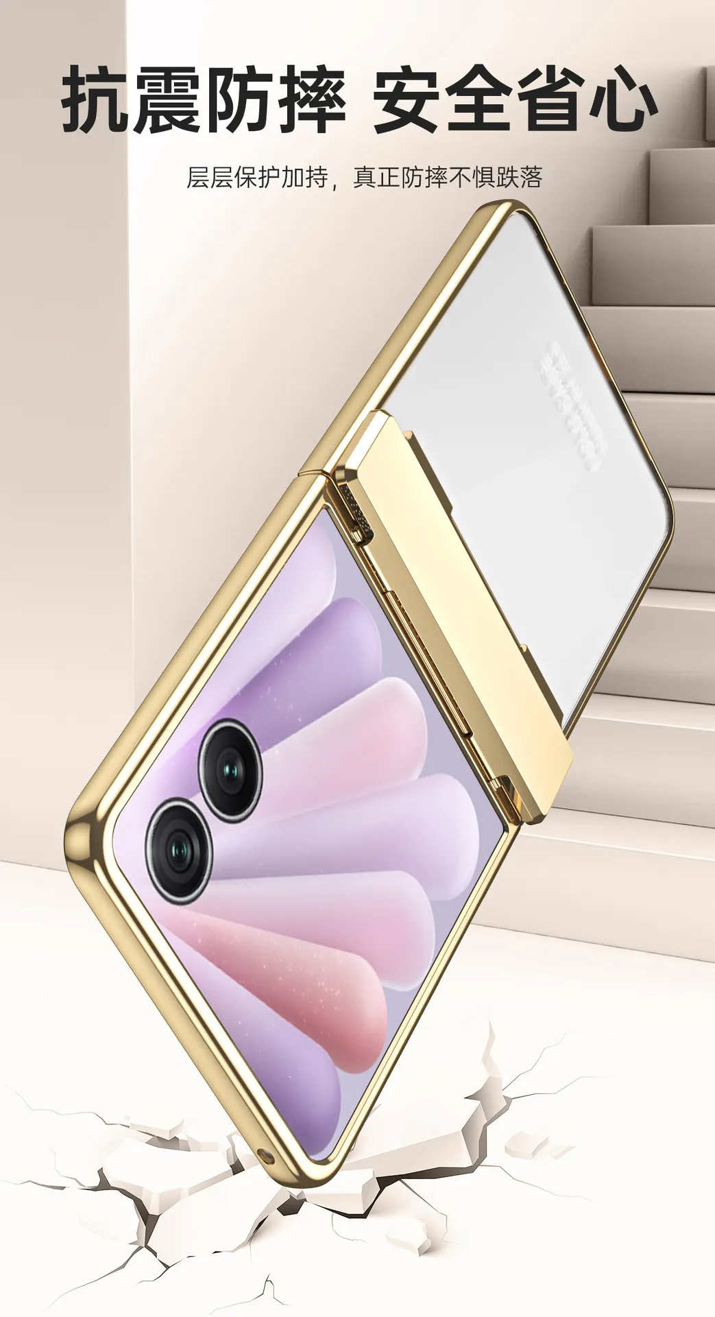 Honor Magic V Flip phone case, foldable screen, electroplated transparent hinge, drop-proof protective case.