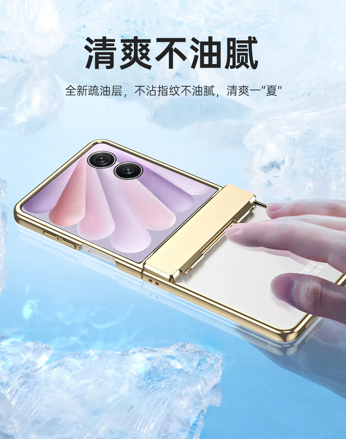 Honor Magic V Flip phone case, foldable screen, electroplated transparent hinge, drop-proof protective case.