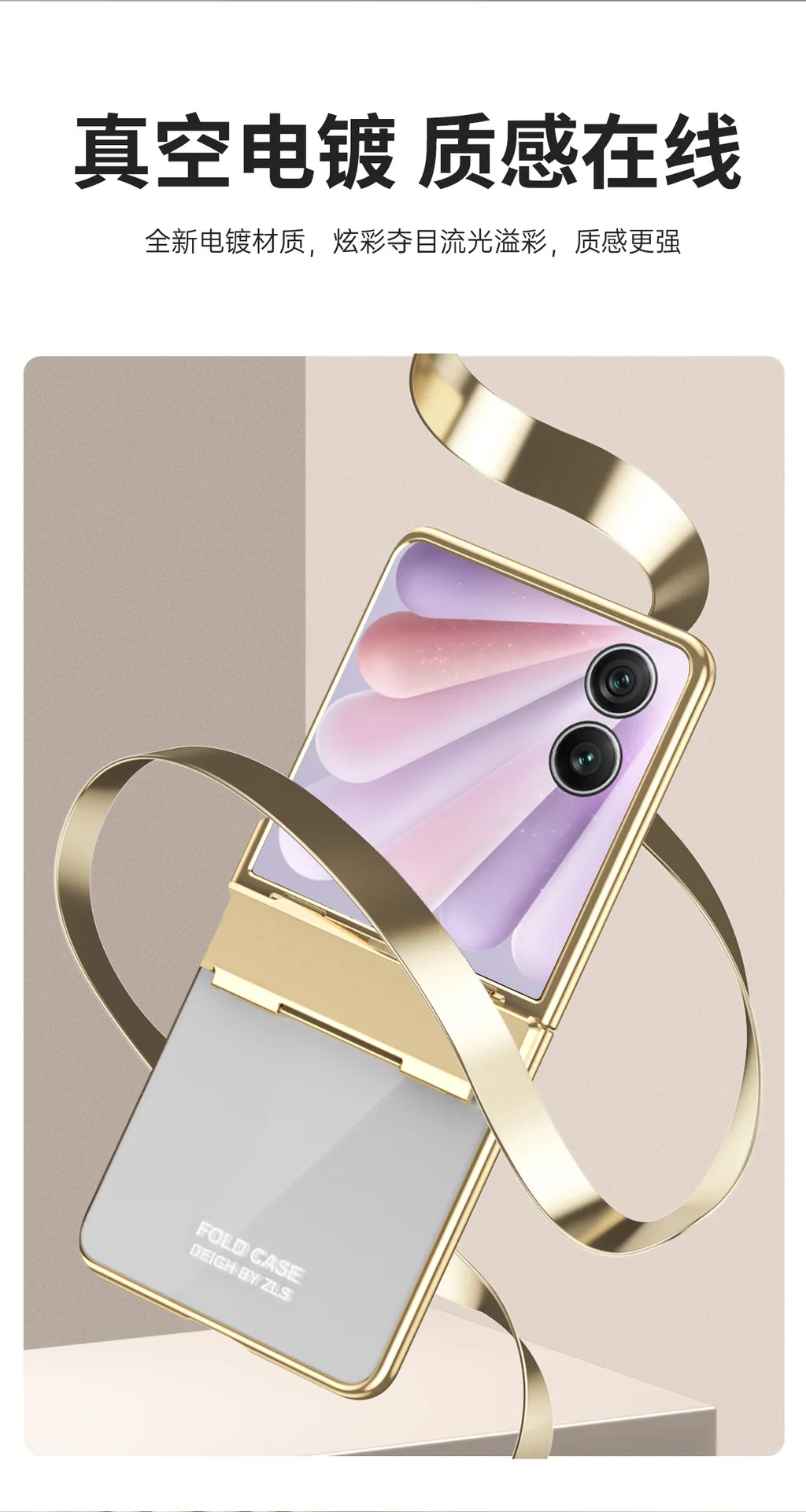 Honor Magic V Flip phone case, foldable screen, electroplated transparent hinge, drop-proof protective case.