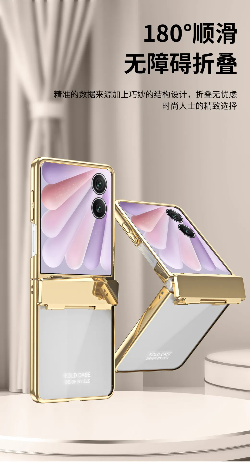Honor Magic V Flip phone case, foldable screen, electroplated transparent hinge, drop-proof protective case.