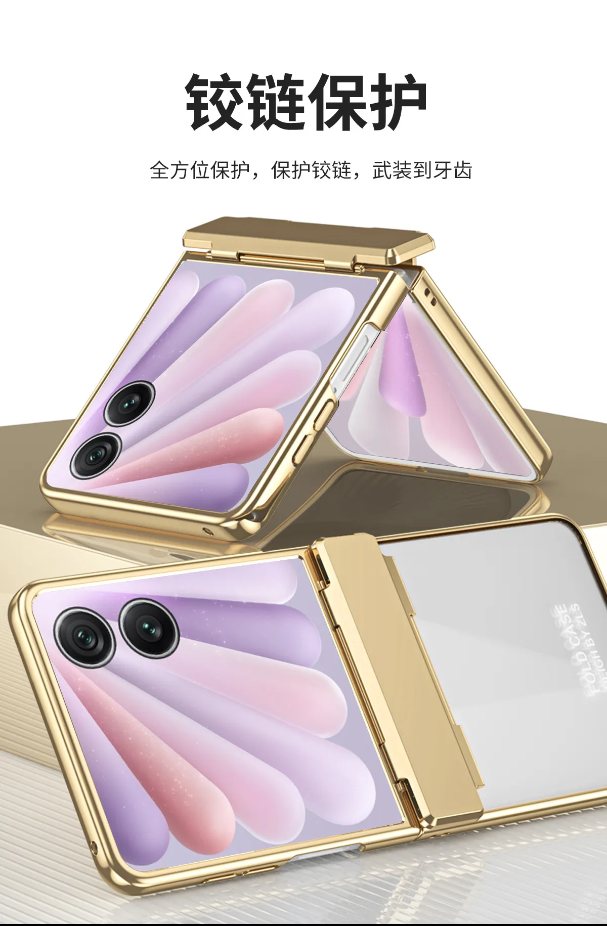 Honor Magic V Flip phone case, foldable screen, electroplated transparent hinge, drop-proof protective case.