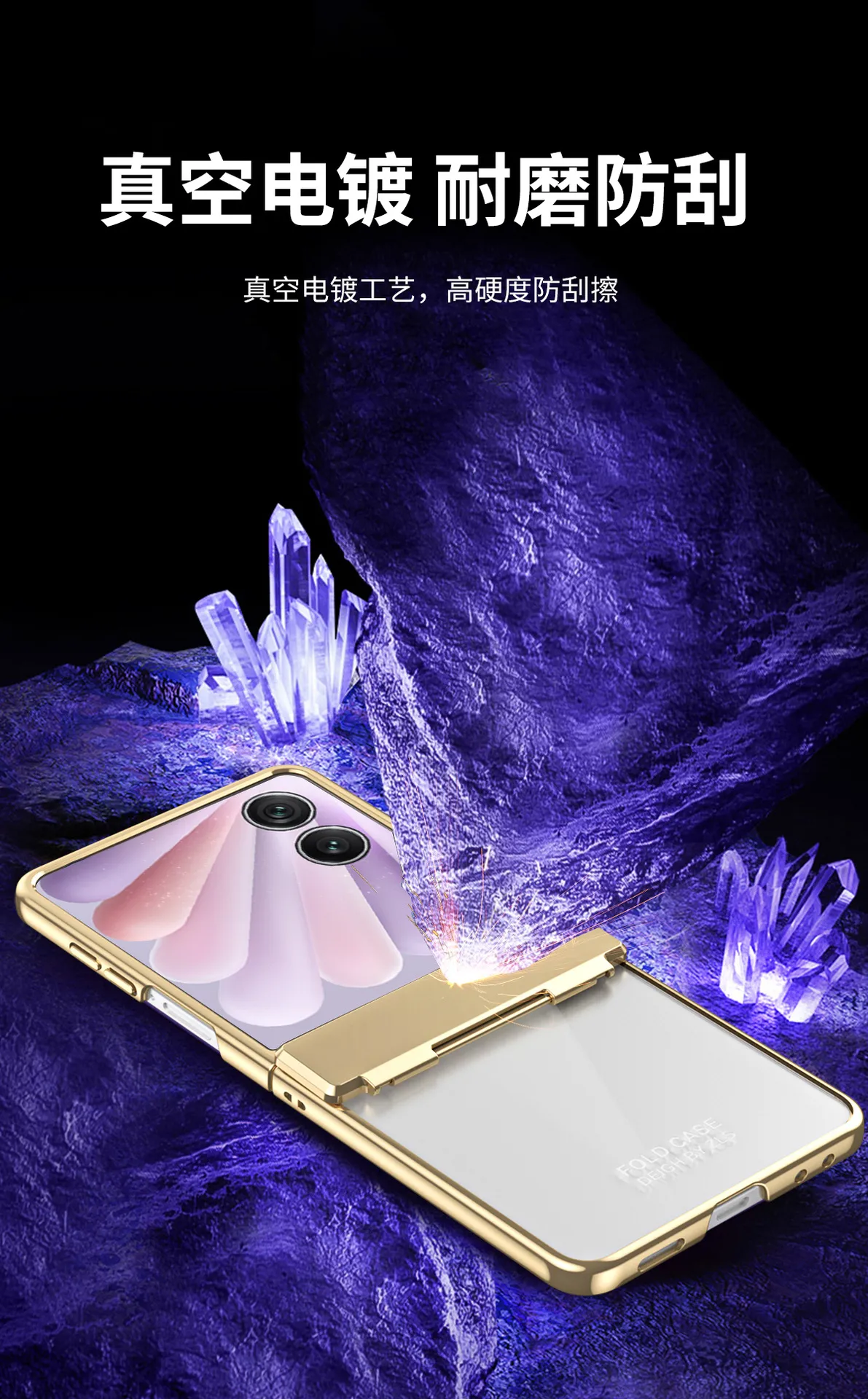Honor Magic V Flip phone case, foldable screen, electroplated transparent hinge, drop-proof protective case.