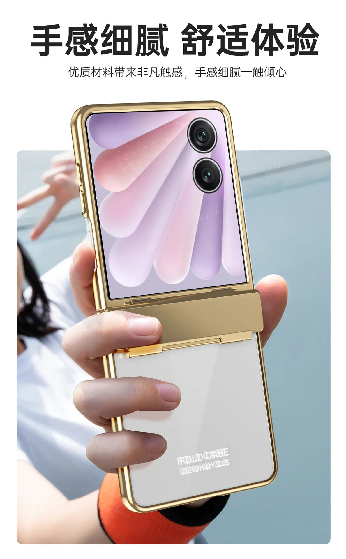 Honor Magic V Flip phone case, foldable screen, electroplated transparent hinge, drop-proof protective case.