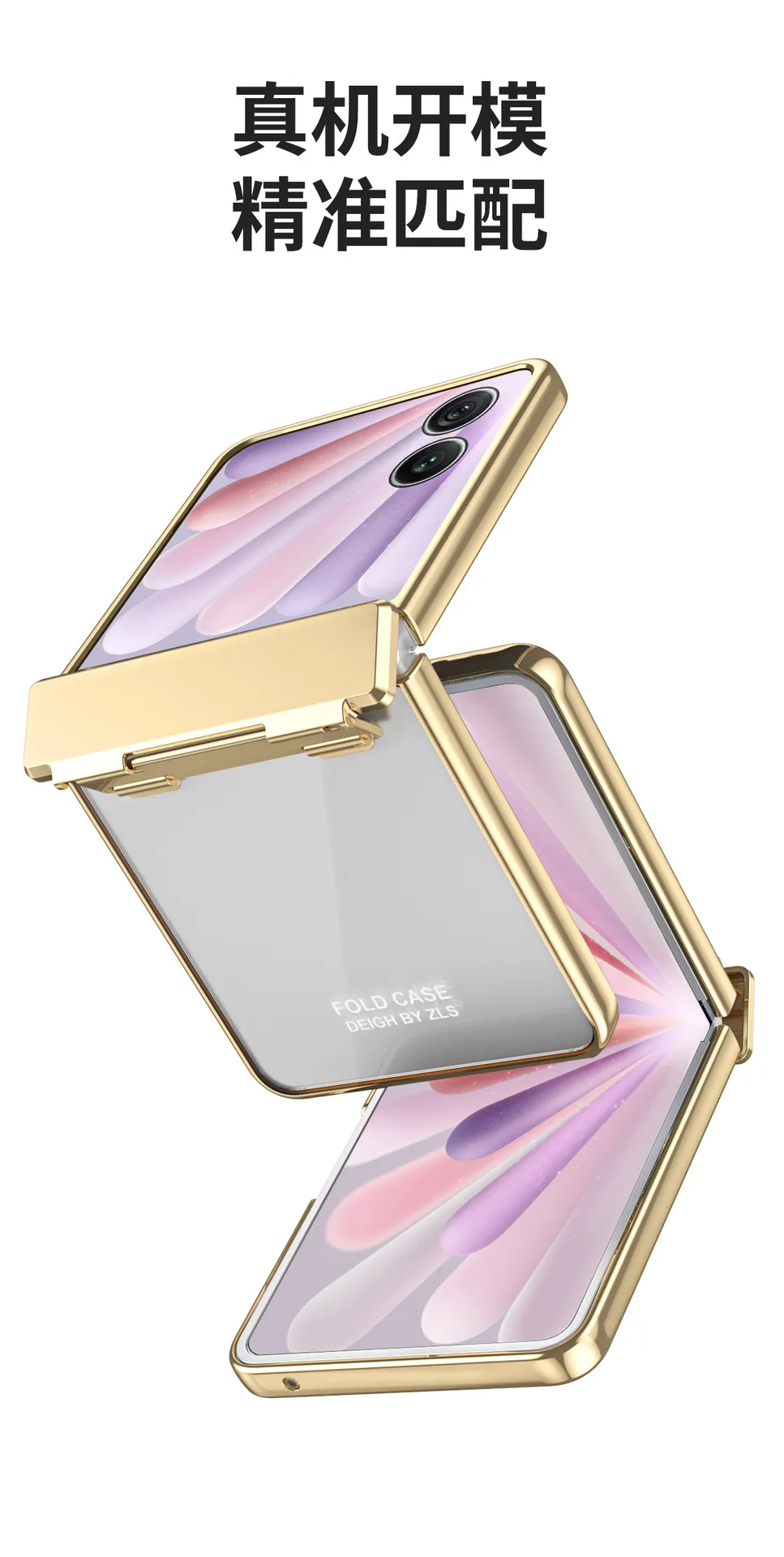 Honor Magic V Flip phone case, foldable screen, electroplated transparent hinge, drop-proof protective case.