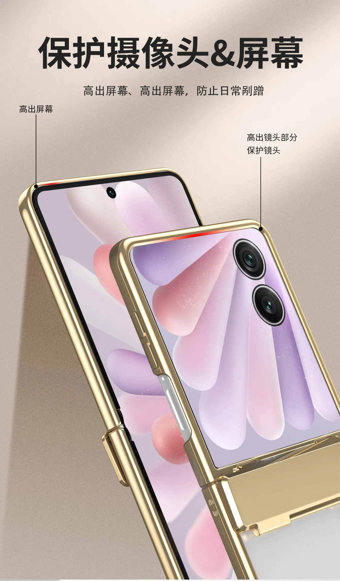 Honor Magic V Flip phone case, foldable screen, electroplated transparent hinge, drop-proof protective case.