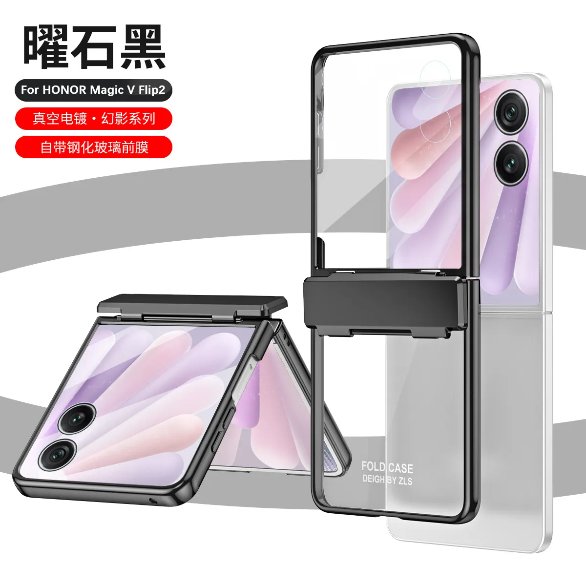 Honor Magic V Flip phone case, foldable screen, electroplated transparent hinge, drop-proof protective case.