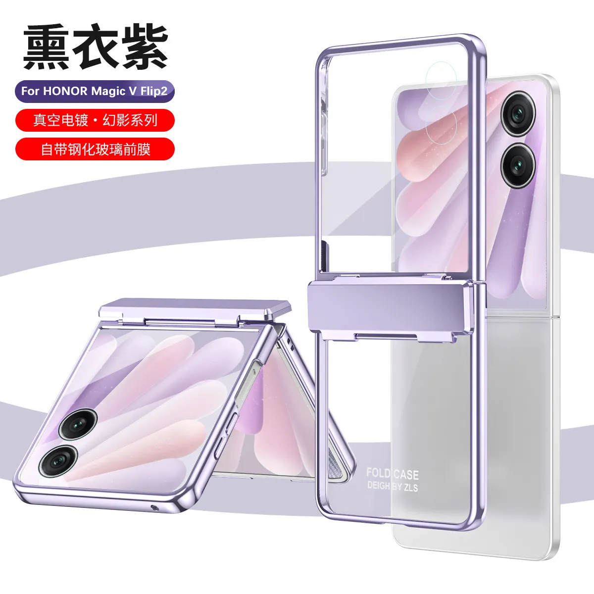 Honor Magic V Flip phone case, foldable screen, electroplated transparent hinge, drop-proof protective case.