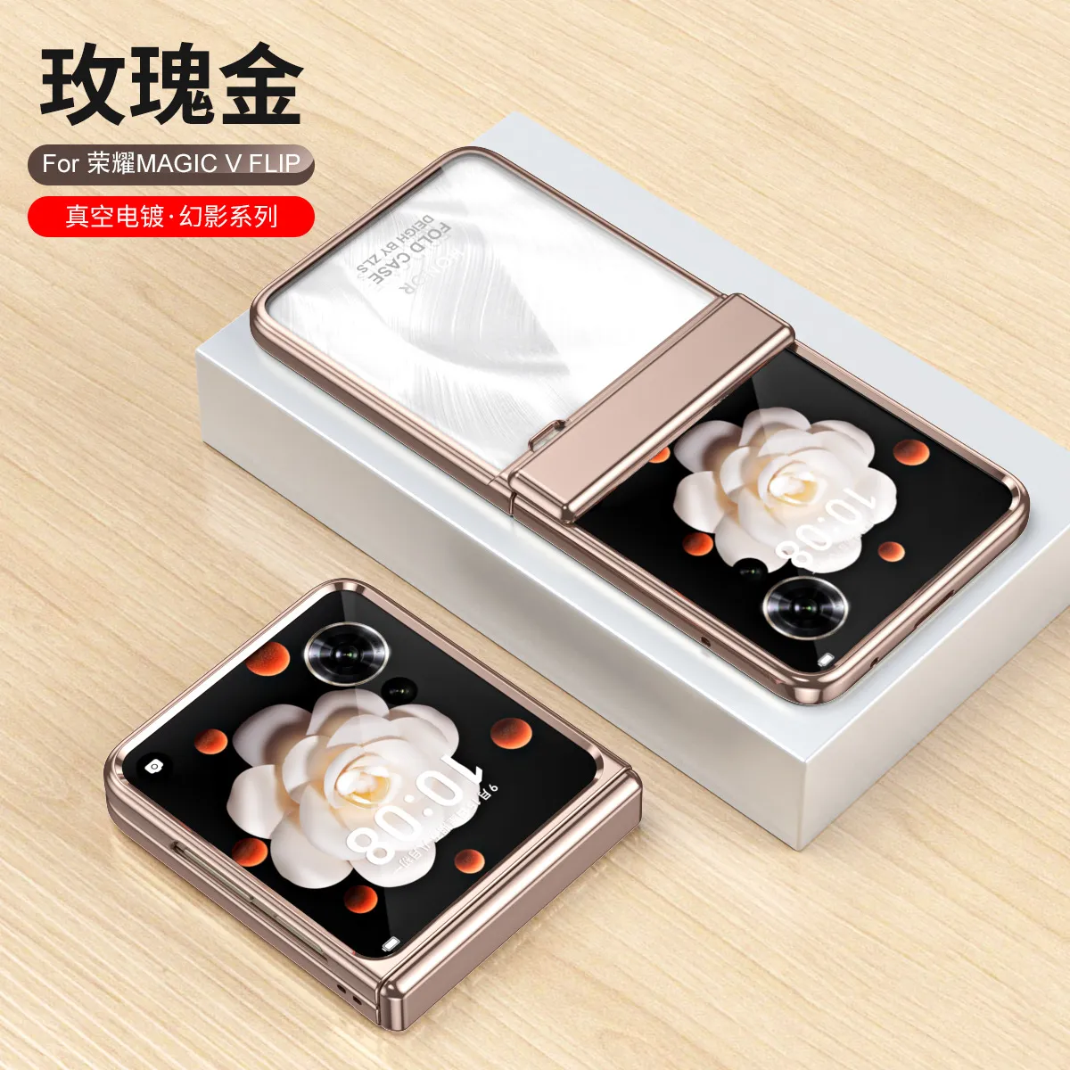 Honor Magic V Flip phone case, foldable screen, electroplated transparent hinge, drop-proof protective case.