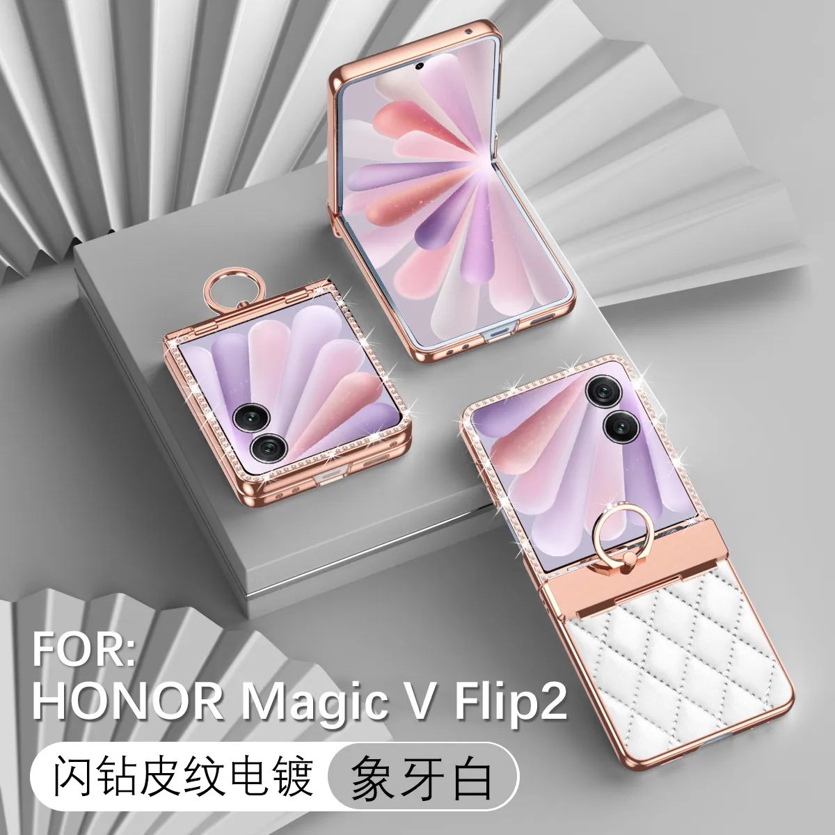 Luxury electroplated diamond-encased full-coverage drop-proof protective case for Honor Magic V Flip2 phone with foldable screen.
