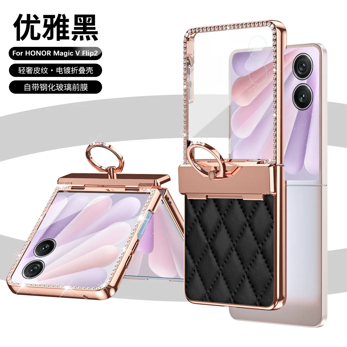 Luxury electroplated diamond-encased full-coverage drop-proof protective case for Honor Magic V Flip2 phone with foldable screen.