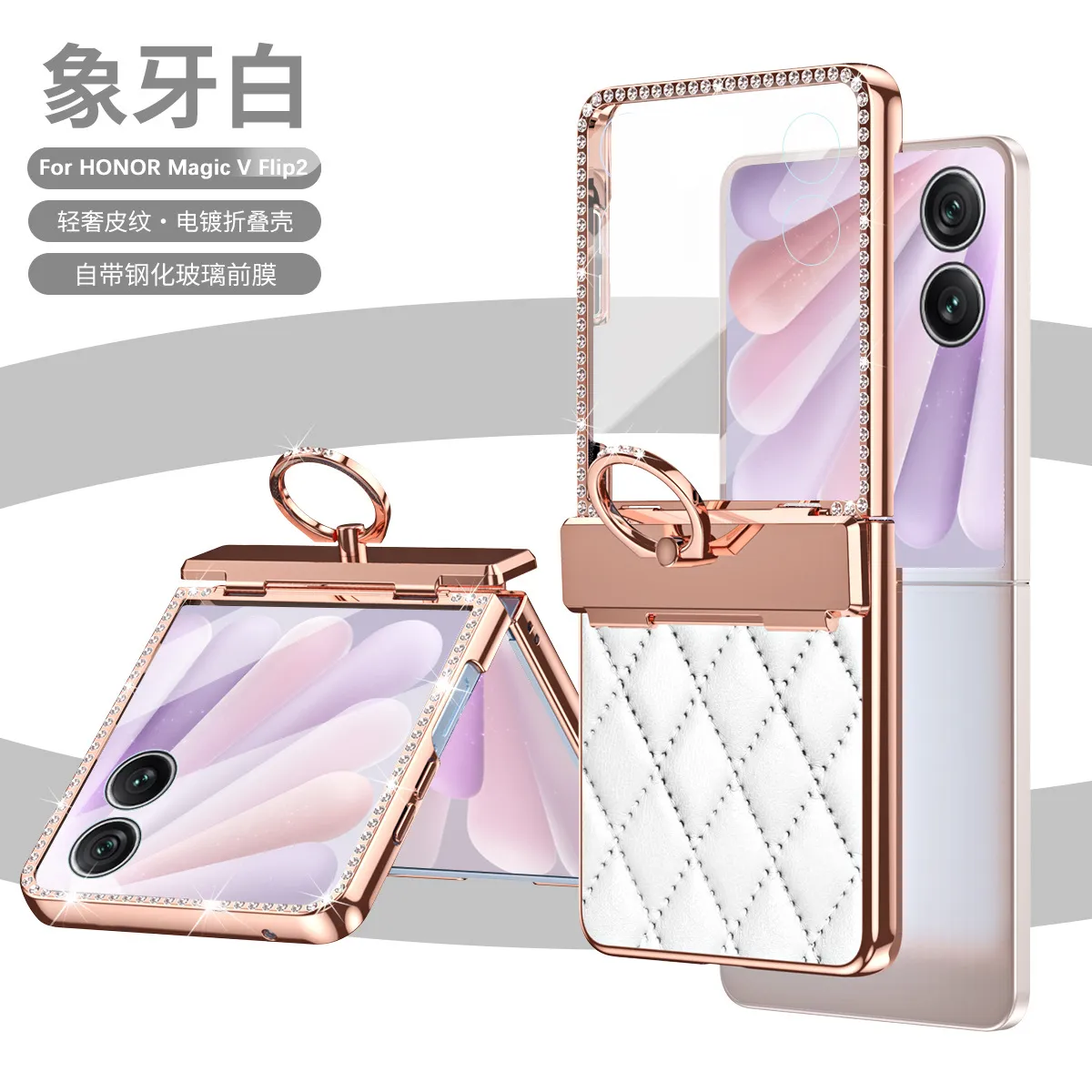 Luxury electroplated diamond-encased full-coverage drop-proof protective case for Honor Magic V Flip2 phone with foldable screen.