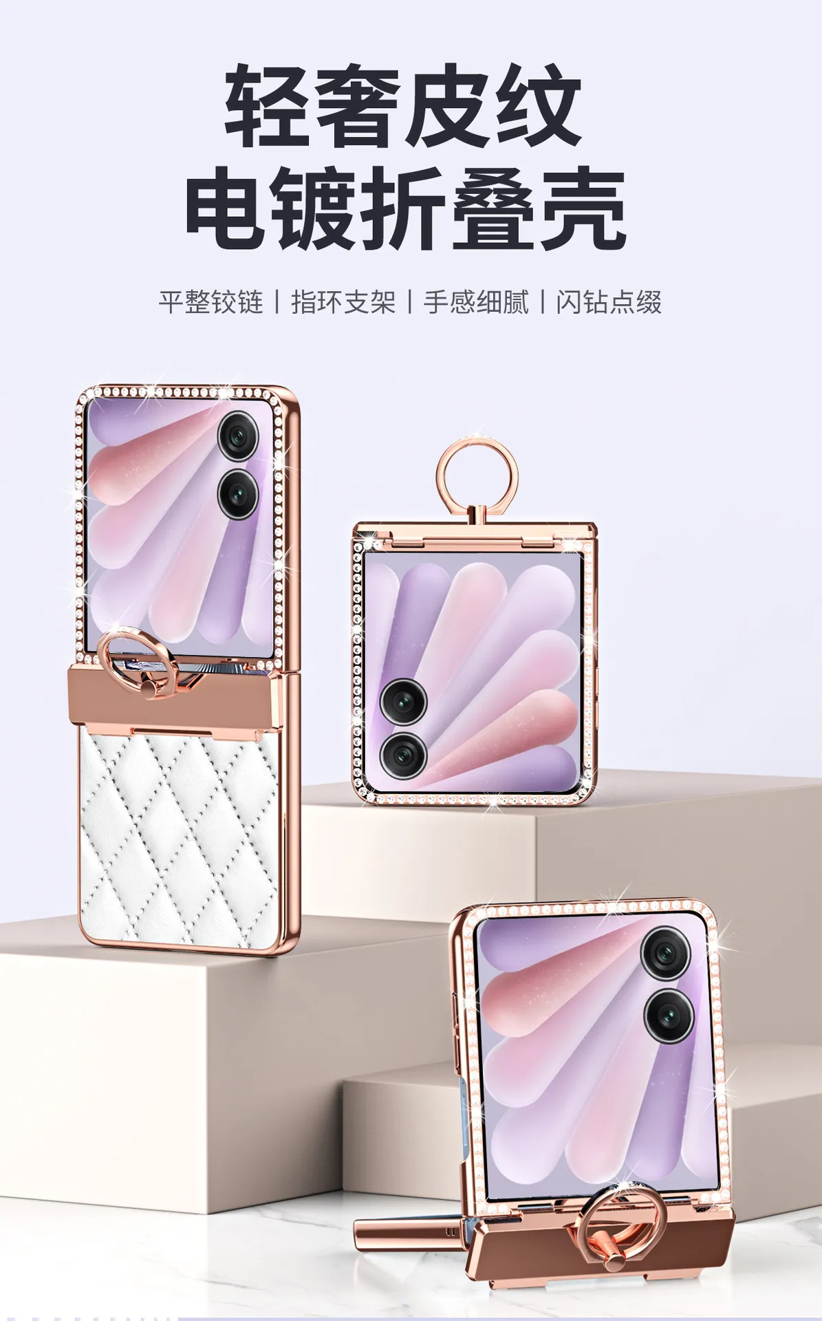 Luxury electroplated diamond-encased full-coverage drop-proof protective case for Honor Magic V Flip2 phone with foldable screen.