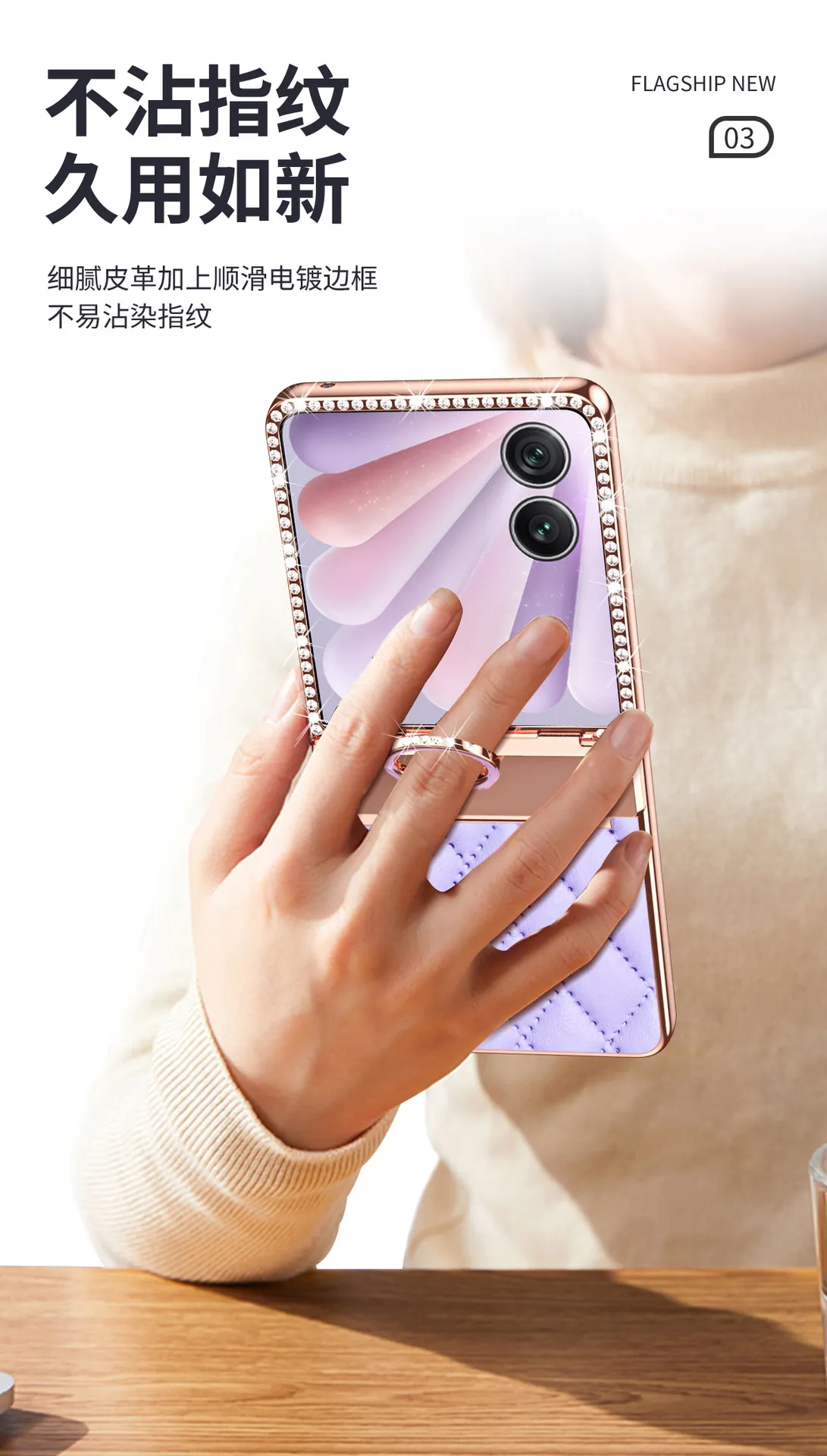 Luxury electroplated diamond-encased full-coverage drop-proof protective case for Honor Magic V Flip2 phone with foldable screen.