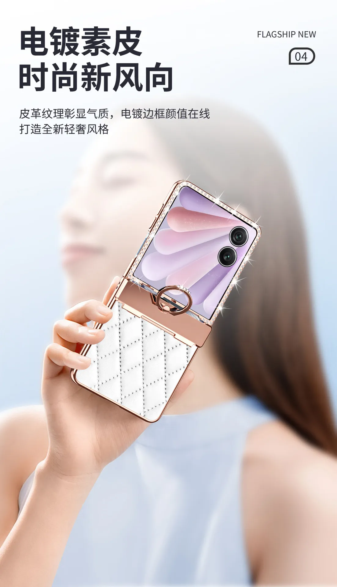 Luxury electroplated diamond-encased full-coverage drop-proof protective case for Honor Magic V Flip2 phone with foldable screen.