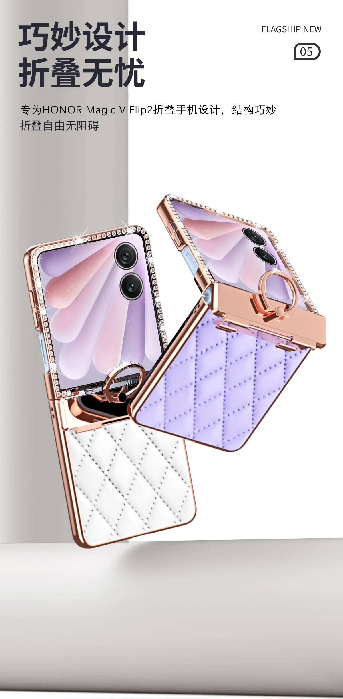 Luxury electroplated diamond-encased full-coverage drop-proof protective case for Honor Magic V Flip2 phone with foldable screen.